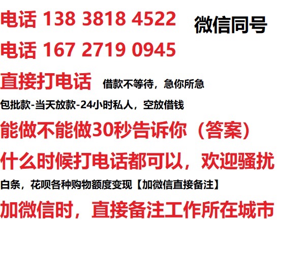 景德镇汽车抵押借款不押车|景德镇二次押车借钱|景德镇私人借贷